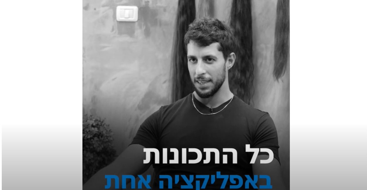 מערכת זימון תורים למספרה